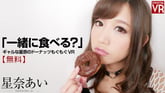 Eat donuts with a recent girl, Hoshina, asking if you “Want some?” VR porn video from AdultFestaVR