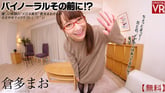 Before experiencing the binaural audio! A mic test performed by the whispers of Mao Kurata who looks so cute with a pair of glasses and her gentle smile! VR porn video from AdultFestaVR
