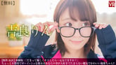 Trial: &quot;If I kissed you gently... would you cheer up?&quot; She's a little awkward and boyish, and she's a healthy, cute junior who loves you so much she can't wait to get to know you! Kira Rin VR porn video from AdultFestaVR