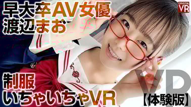 Making Out in VR with a Student in Her Uniform, starring Mao Watanabe - Trailer version VR porn video from AdultFestaVR studio