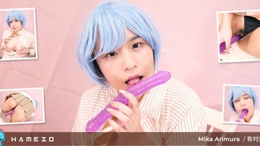 Big Booty Babe Mika Arimura Uses Long Purple Toy on Her Cunt VR porn video from Hamezo studio