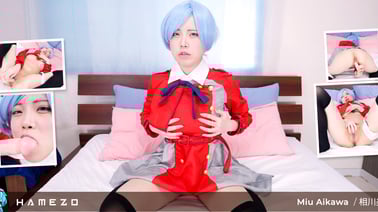 Miu Aikawa For The First Time In Cosplay Porn On Our Site VR porn video from Hamezo studio